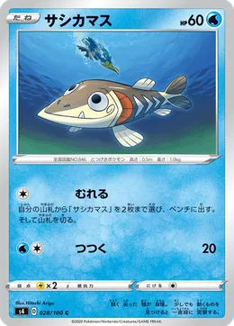 Pikuda