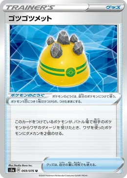 Beulenhelm