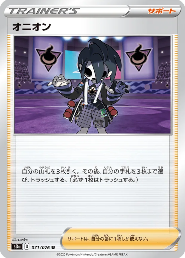 Nio