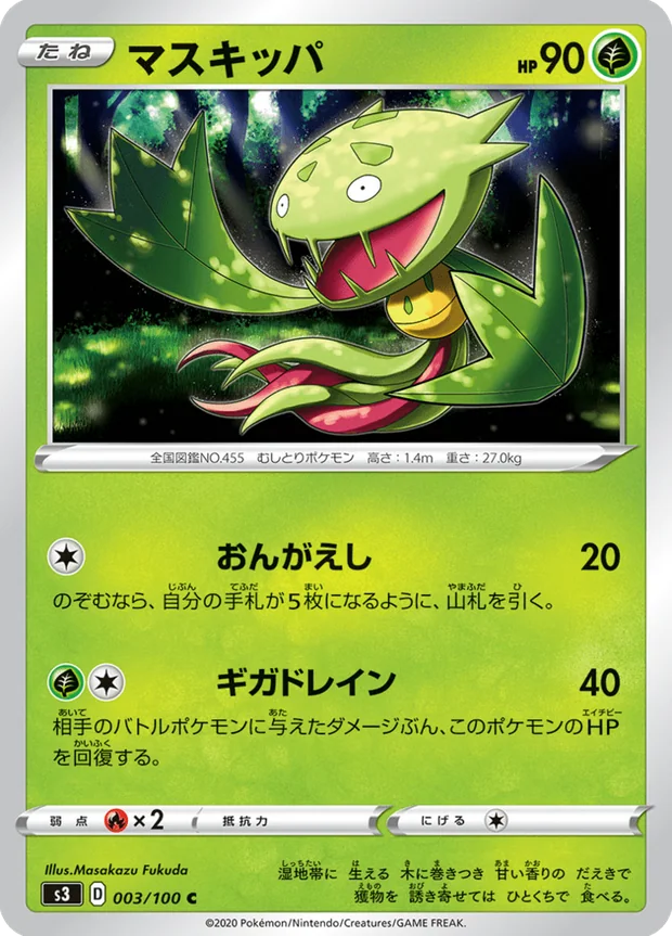 Venuflibis