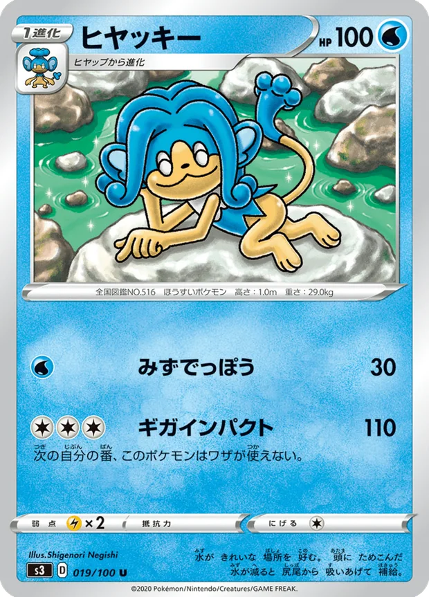 Sodachita