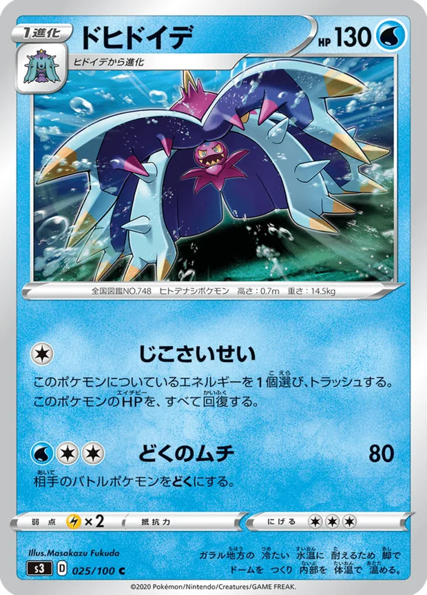 Aggrostella