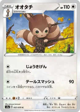 Wiesenior