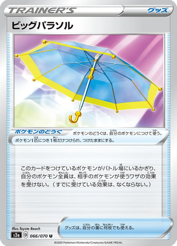 Großer Parasol