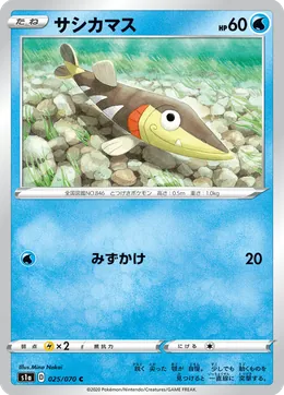 Pikuda