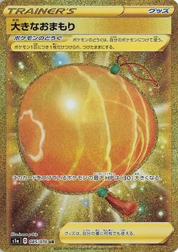 Großes Amulett