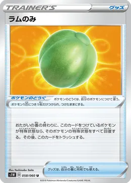 Prunusbeere