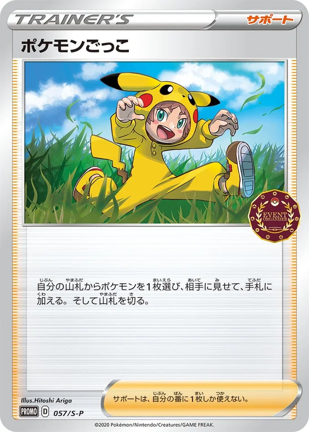 Pokemon Cosplayer