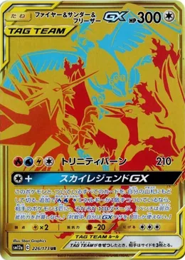 Lavados & Zapdos & Arktos-GX