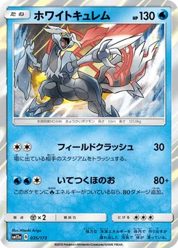 Weißes Kyurem