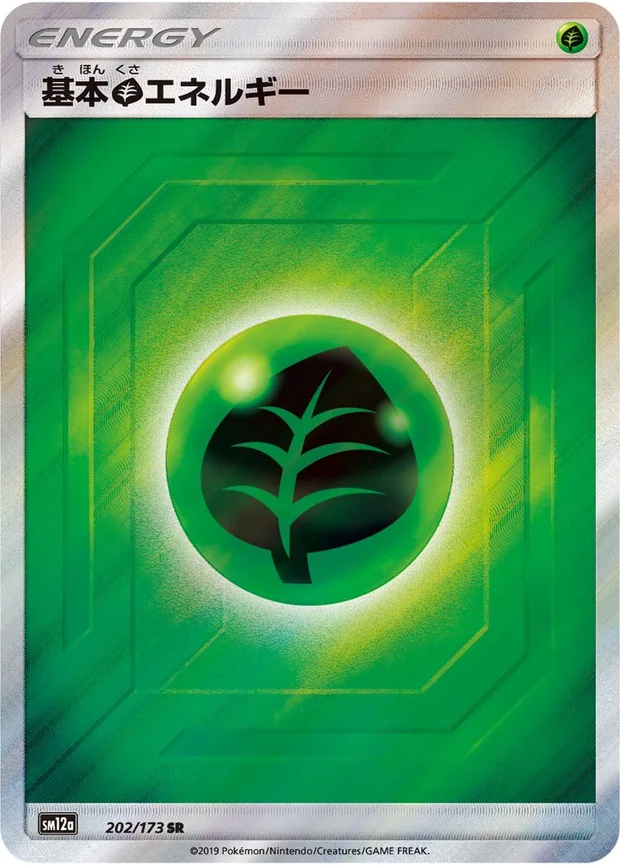 Pflanze-Energie