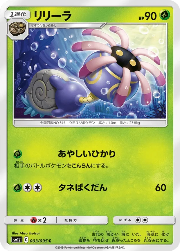 Liliep