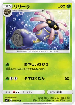 Liliep