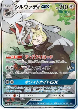 Amigento GX