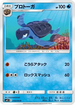 Galapaflos