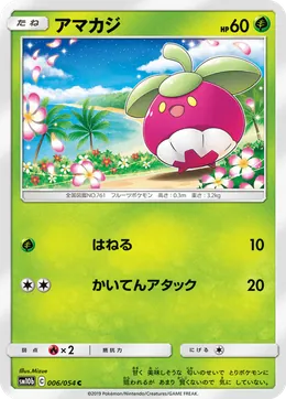Frubberl