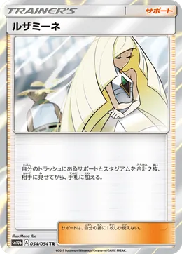 Samantha
