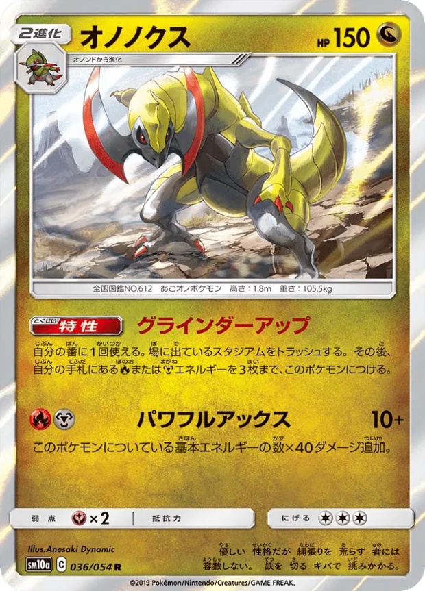 Maxax