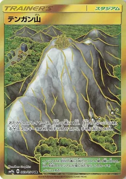 Kraterberg