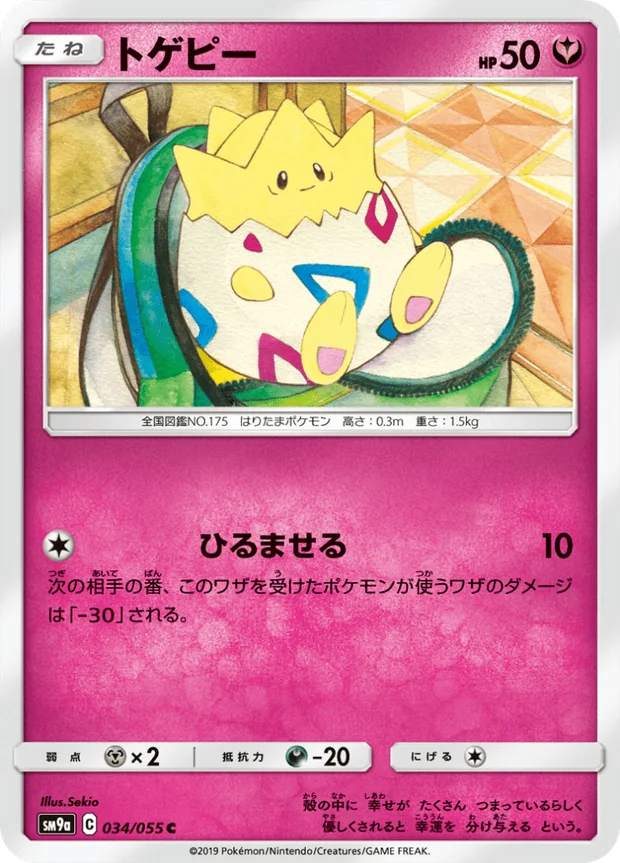 Togepi