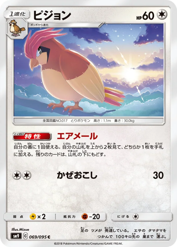 Tauboga