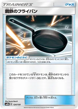 Metall-Bratpfanne