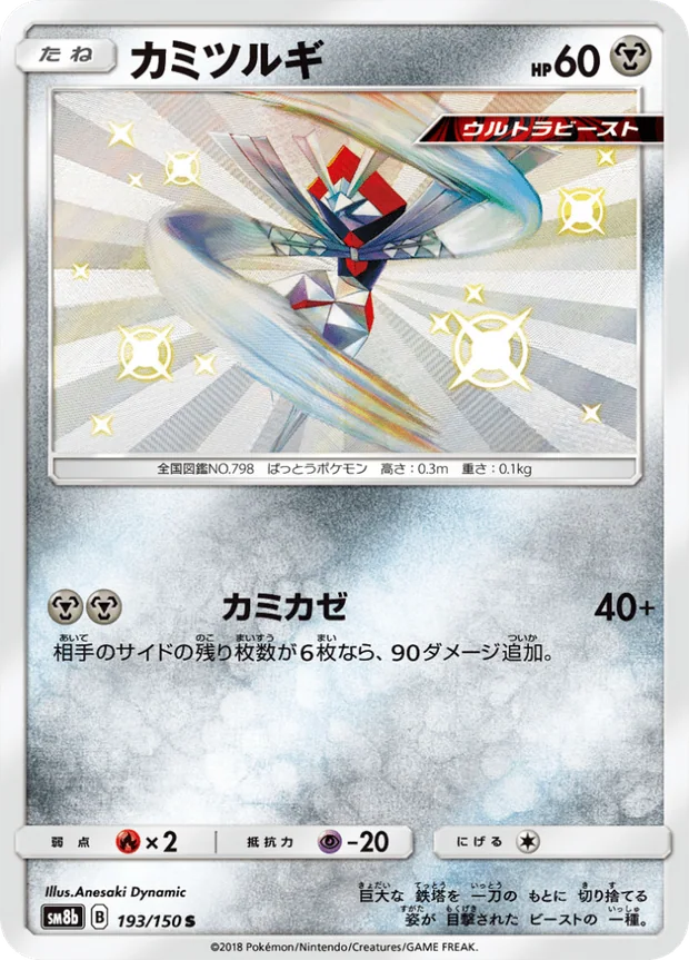 Katagami