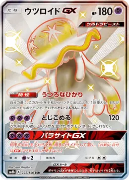 Anego GX