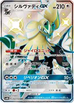Amigento GX