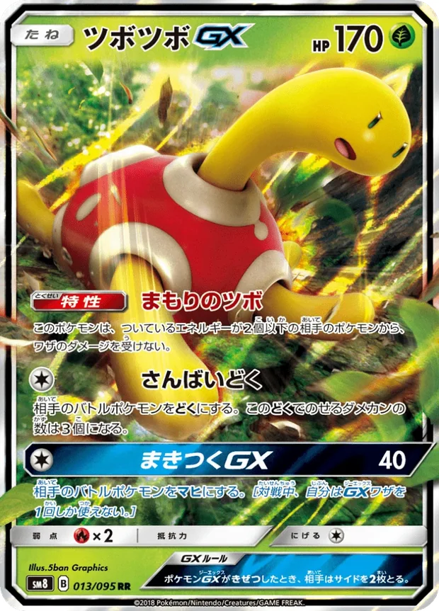 Pottrott GX