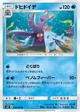 Aggrostella