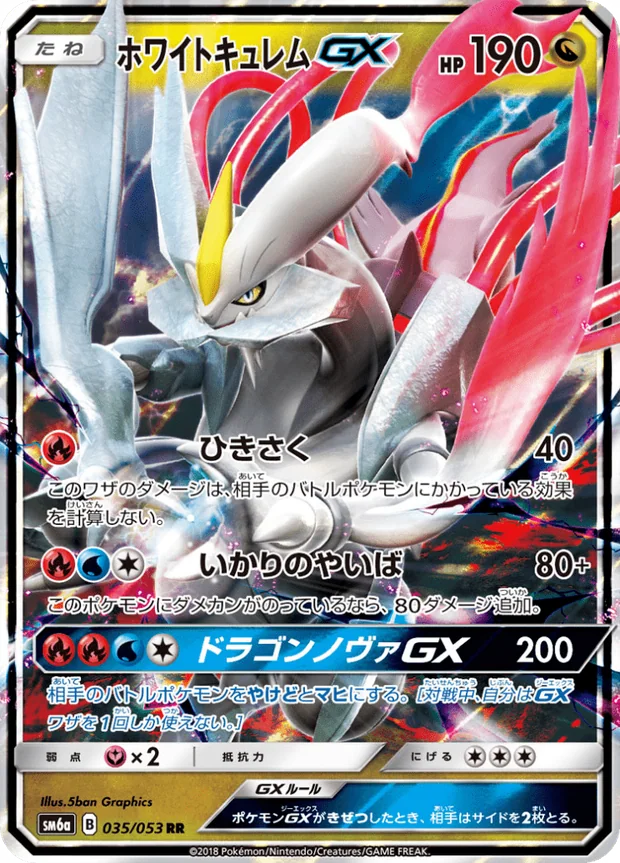 Weißes Kyurem GX