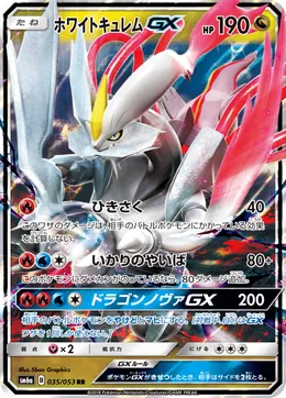 Weißes Kyurem GX