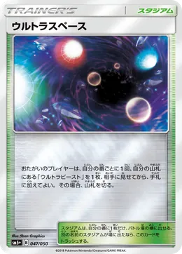 Ultradimension