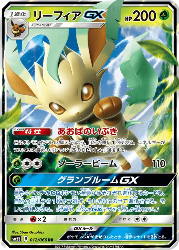 Folipurba GX