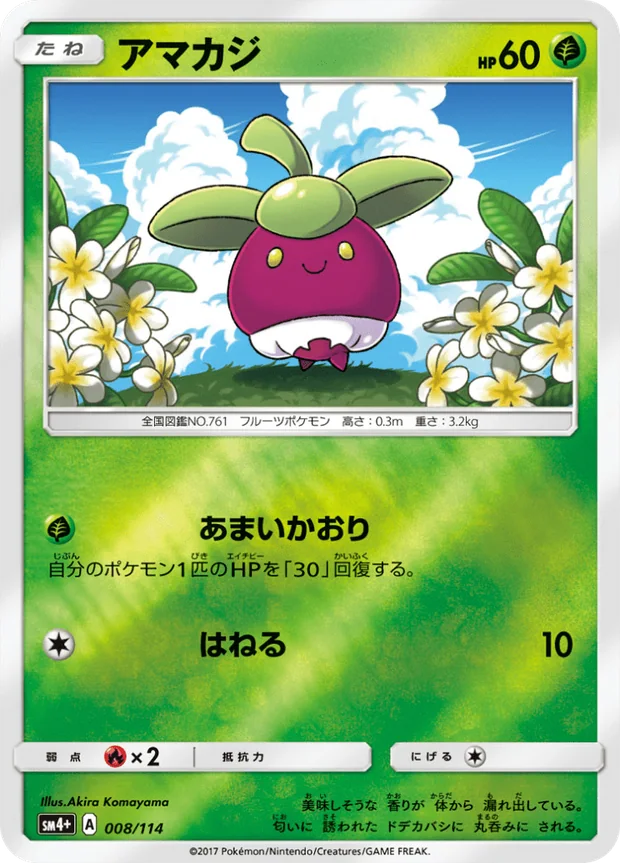 Frubberl