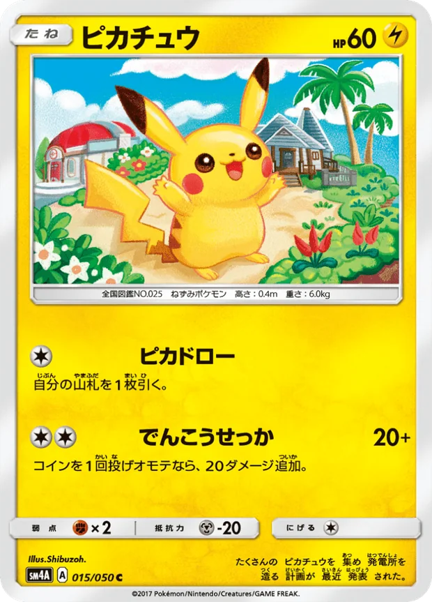 Pikachu
