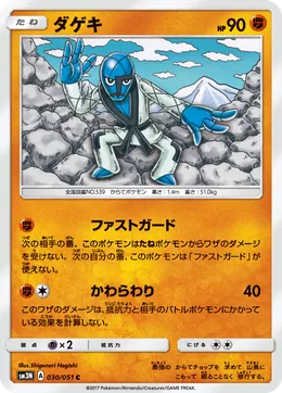 Karadonis