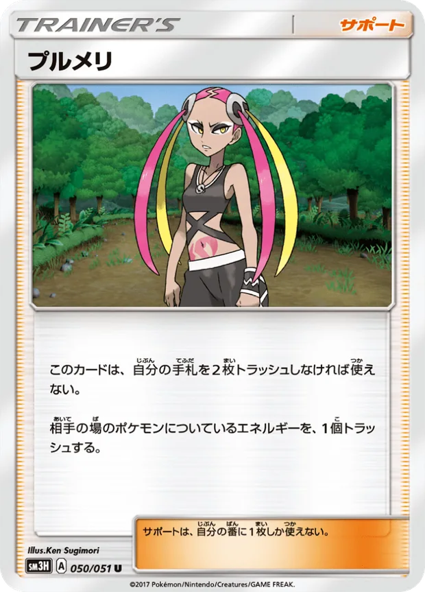 Fran