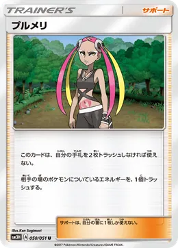 Fran
