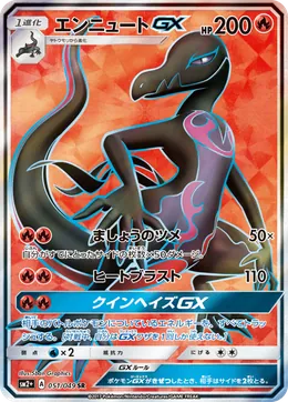 Amfira GX