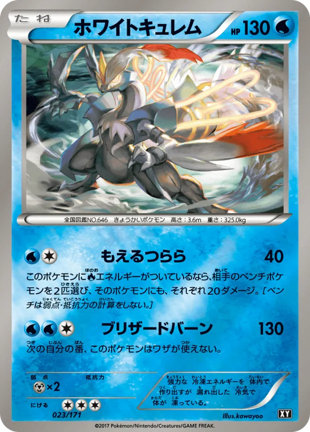 Weißes Kyurem