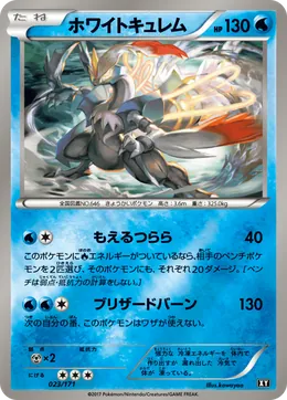 Weißes Kyurem