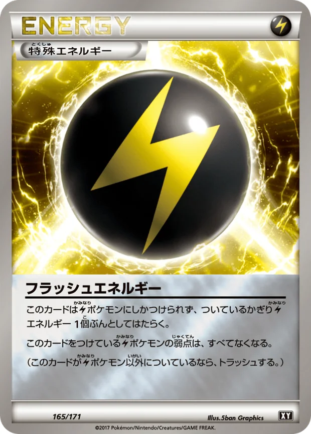 BlitzEnergie