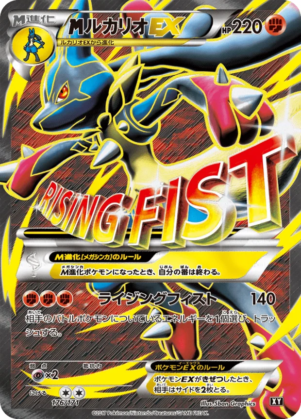 MLucario EX