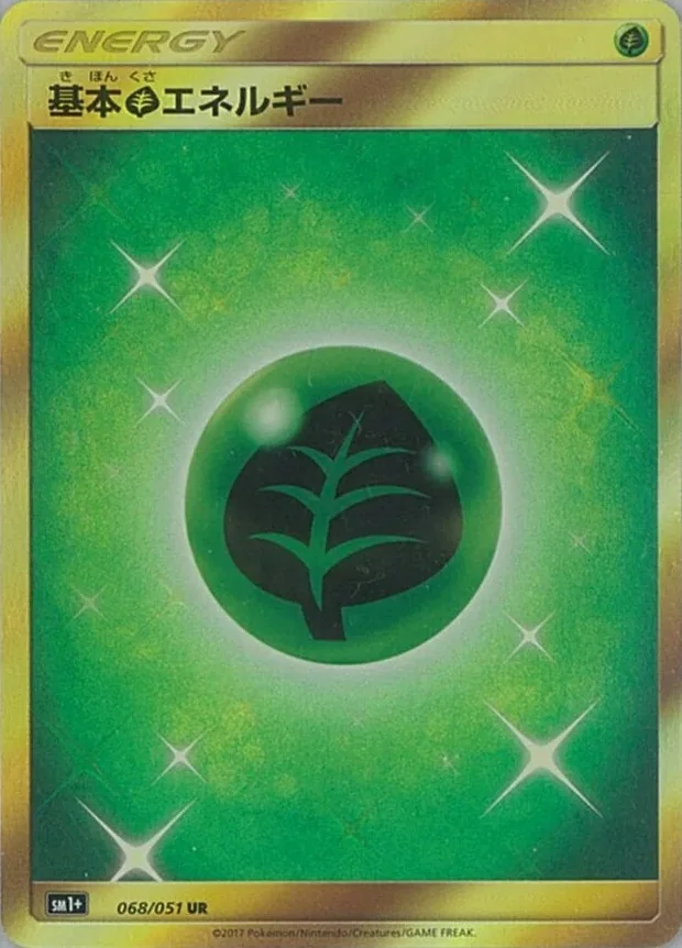 Pflanze-Energie