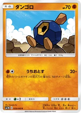 Kiesling