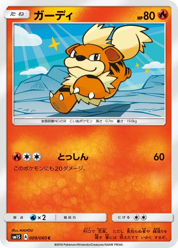 Fukano