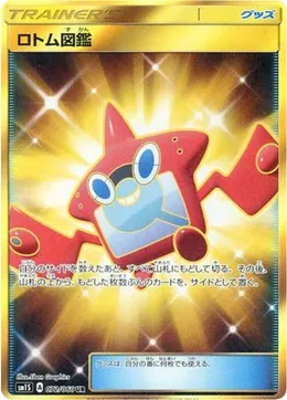 Rotom-Pokédex