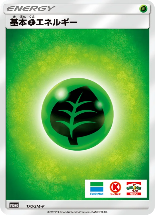 Pflanze-Energie